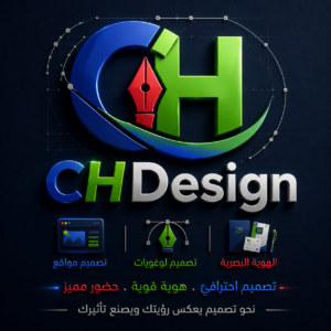  تصميم المواقع